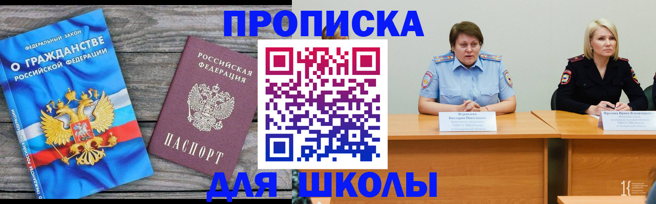 временная регистрация госуслуги в Красновишерске