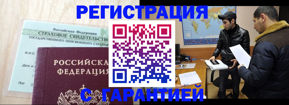 временная регистрация поиск в Красновишерске