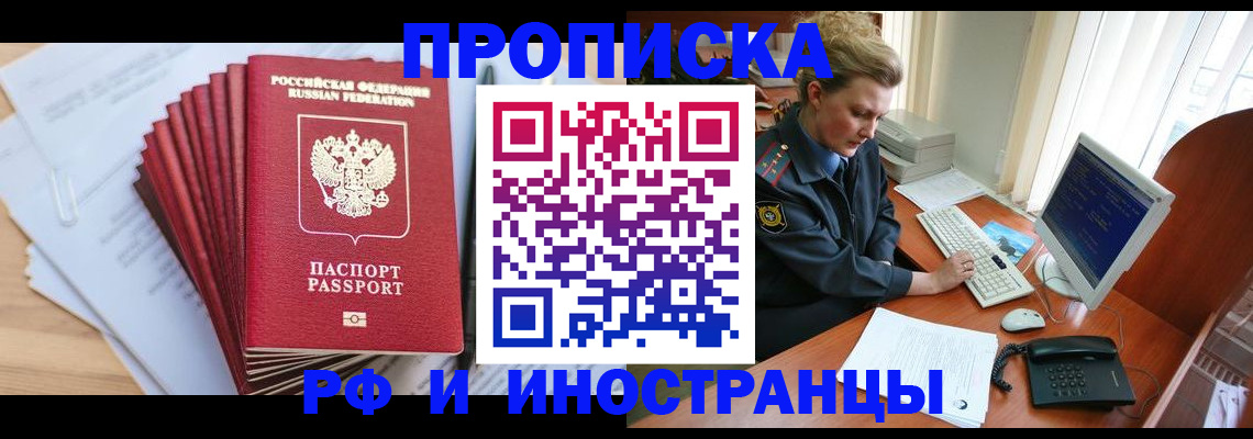 найти адрес прописки в Красновишерске