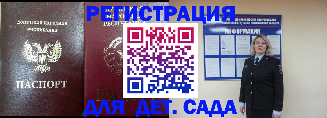 прописка в квартире в Красновишерске